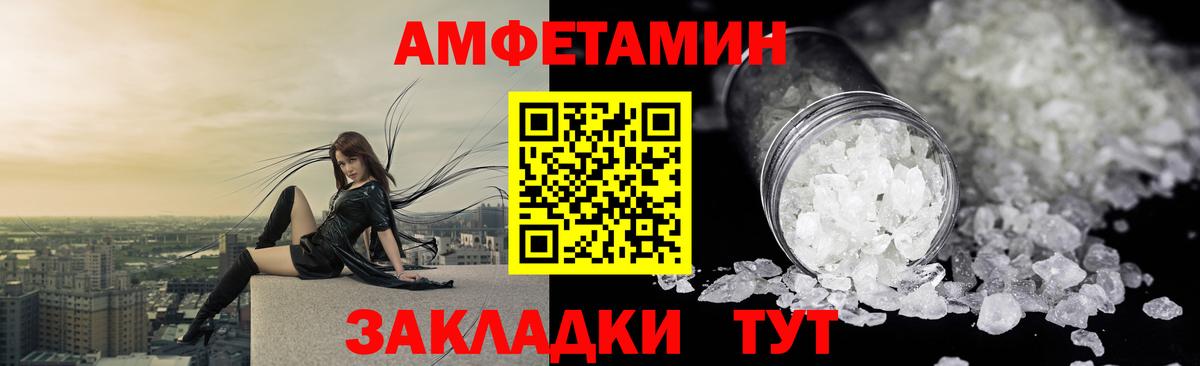 Amphetamine Premium  Вход с VPN  Амфетамин  АМФЕТАМИН  Кулебаки 