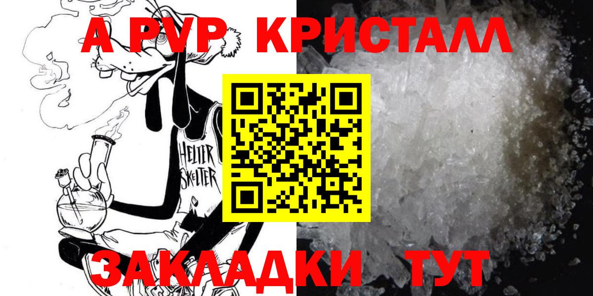 A-PVP СК  Вход с VPN  Альфа ПВП  Альфа ПВП СК КРИС  APVP мука  Кулебаки 