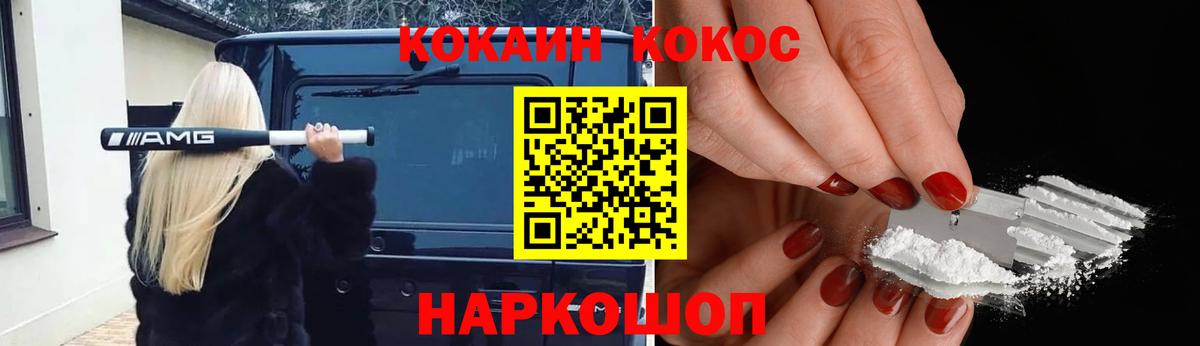 Кокаин Эквадор Кулебаки