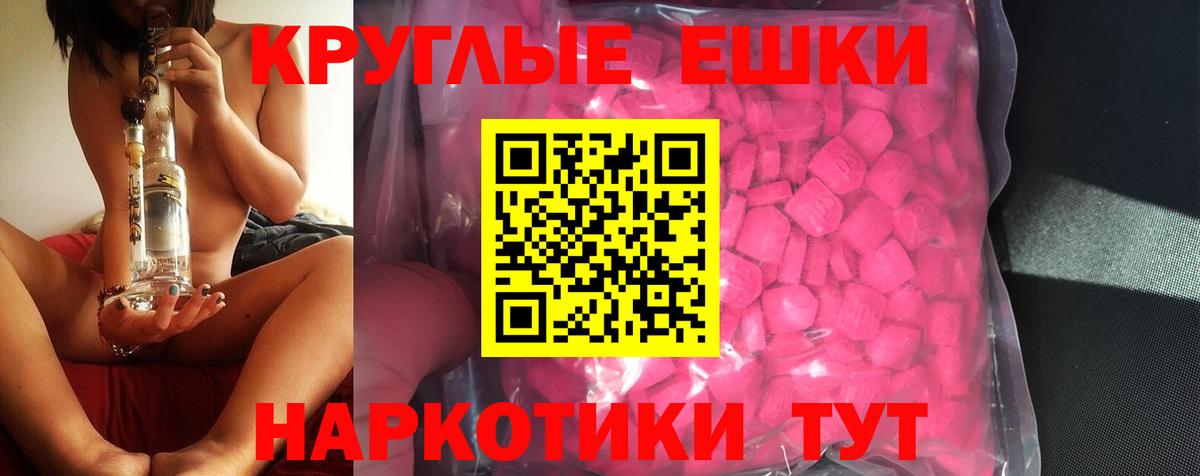 Экстази бентли  наркотики  Вход с VPN  Кулебаки  ЭКСТАЗИ TESLA  Ecstasy 