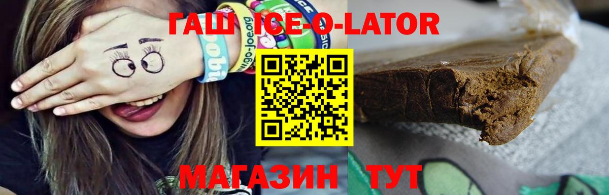 Кулебаки  Гашиш гашик  Вход с VPN 