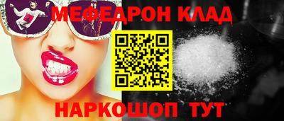 амфетамин Изобильный