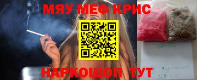 амфетамин Изобильный