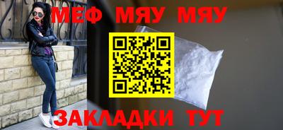 спиды Ипатово