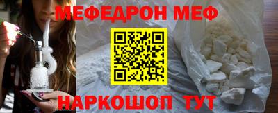 мескалин Ирбит