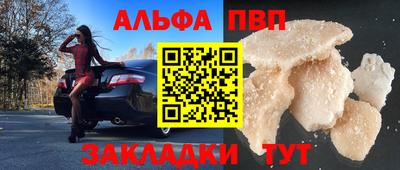 спиды Ипатово