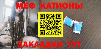 мескалин Ирбит