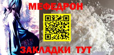 спиды Ипатово
