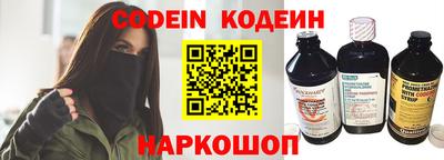 спиды Ипатово
