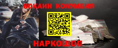 спиды Ипатово
