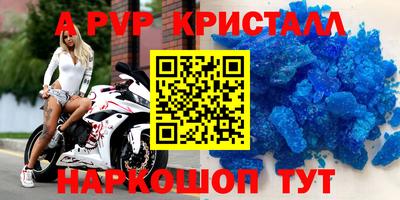 амфетамин Изобильный
