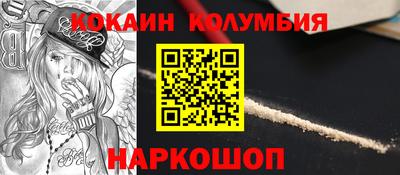 мескалин Ирбит