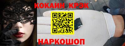 амфетамин Изобильный