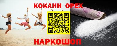 спиды Ипатово