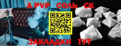 амфетамин Изобильный