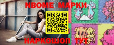 спиды Ипатово