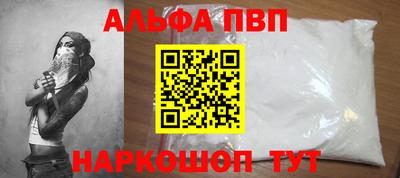 спиды Ипатово