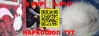 спиды Ипатово