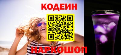 амфетамин Изобильный