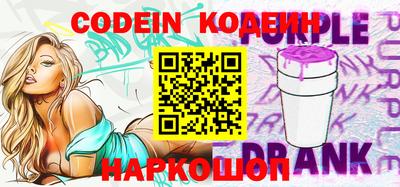 спиды Ипатово