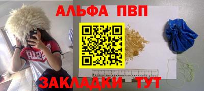 амфетамин Изобильный
