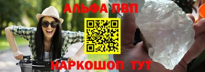 мескалин Ирбит