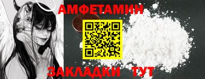 амфетамин Изобильный