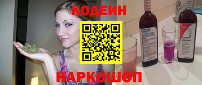 спиды Ипатово