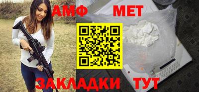 мескалин Ирбит