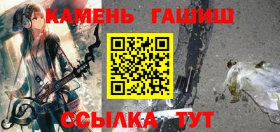 спиды Ипатово