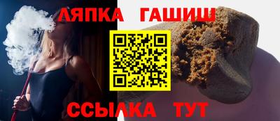 спиды Ипатово