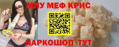амфетамин Изобильный