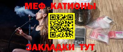 спиды Ипатово