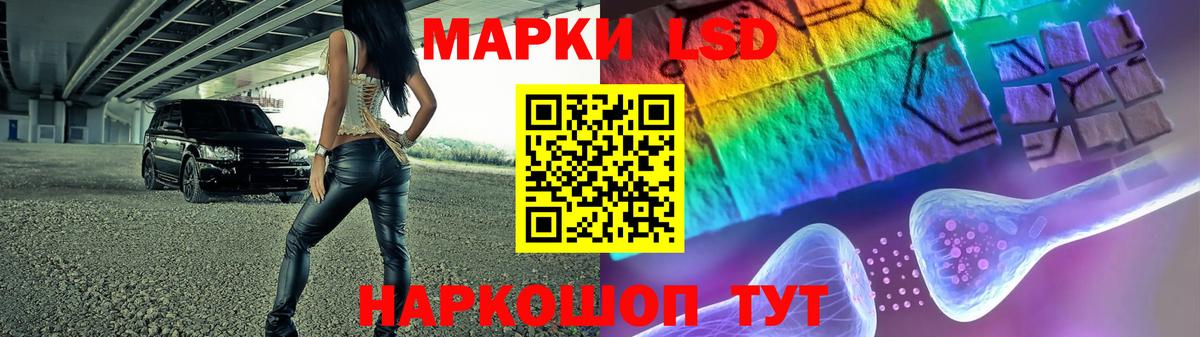 ЛСД экстази кислота Кулебаки