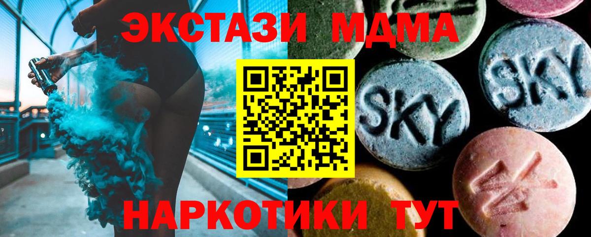 MDMA VHQ Кулебаки