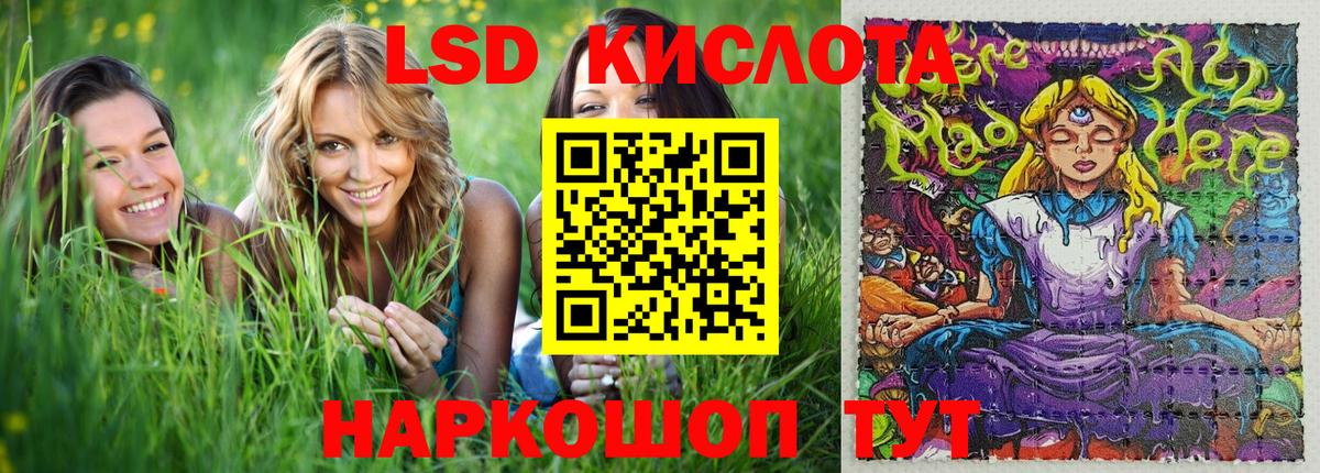 Марки NBOMe 1500мкг  Вход с VPN  Кулебаки 
