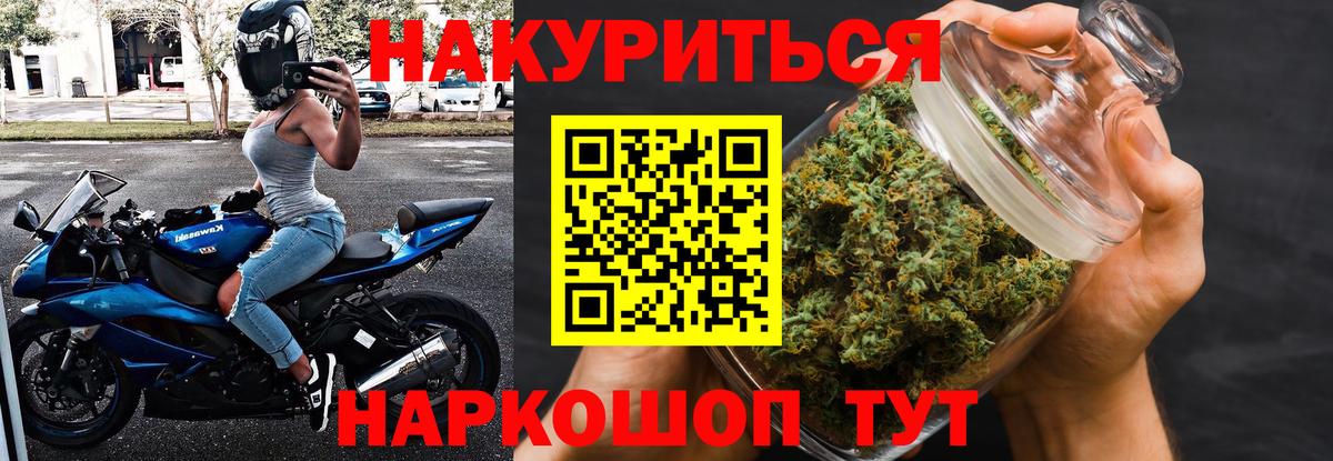 Шишки марихуана OG Kush  Марихуана VHQ  Вход с VPN  Бошки марихуана гибрид  Бошки марихуана ГИДРОПОН  Кулебаки 