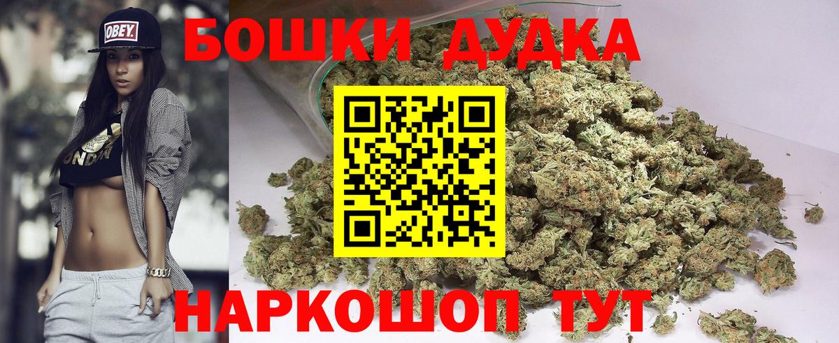 Конопля конопля Кулебаки